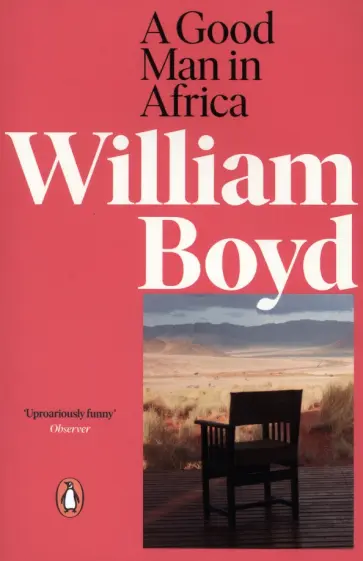 William Boyd - A Good Man in Africa William Boyd - A Good Man in Africa обложка книги