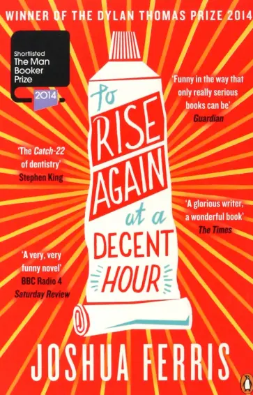 Joshua Ferris - To Rise Again at a Decent Hour обложка книги