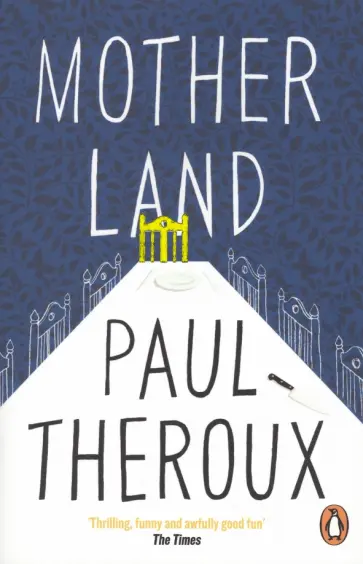 Paul Theroux - Mother Land обложка книги