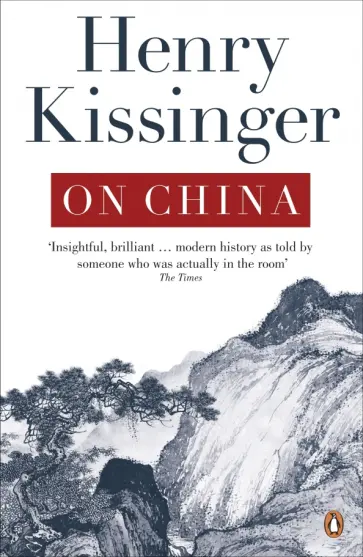 Henry Kissinger - On China обложка книги