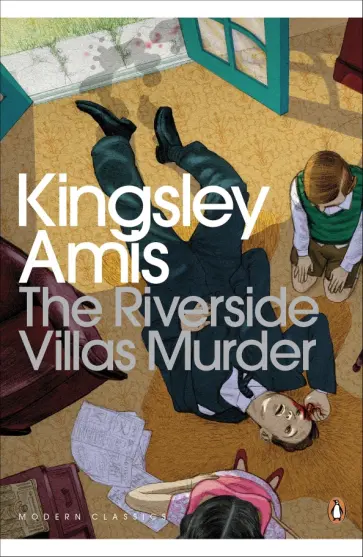 Kingsley Amis - The Riverside Villas Murder обложка книги