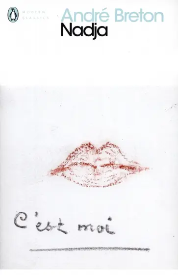 Andre Breton - Nadja обложка книги