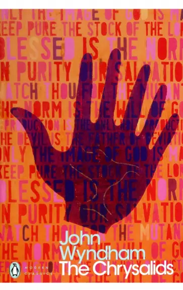 John Wyndham - The Chrysalids John Wyndham - The Chrysalids обложка книги