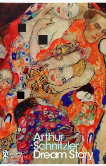 Arthur Schnitzler - Dream Story обложка книги