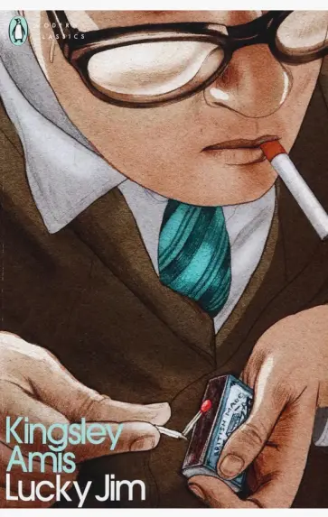 Kingsley Amis - Lucky Jim обложка книги