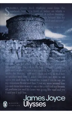 James Joyce - Ulysses James Joyce - Ulysses обложка книги
