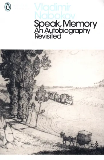 Vladimir Nabokov - Speak, Memory. An Autobiography Revisited обложка книги