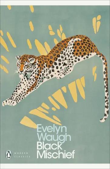 Evelyn Waugh - Black Mischief обложка книги