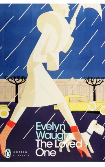 Evelyn Waugh - The Loved One обложка книги