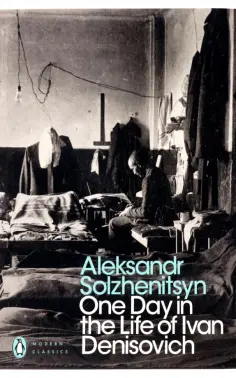 Penguin Modern Classics