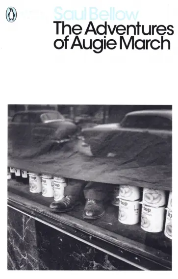 Saul Bellow - The Adventures of Augie March обложка книги