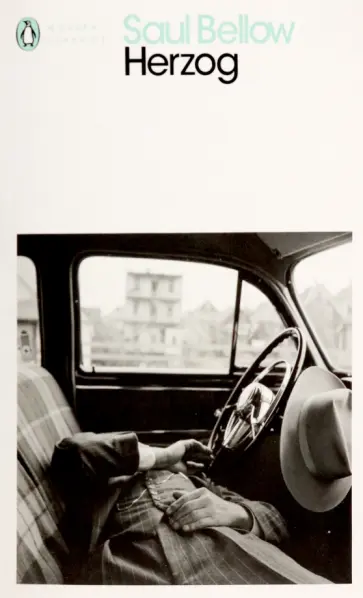 Saul Bellow - Herzog обложка книги