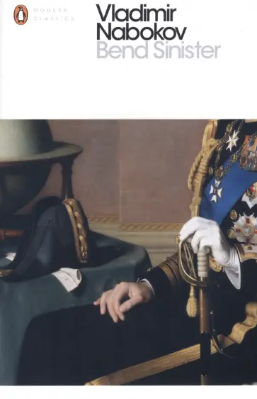 Vladimir Nabokov - Bend Sinister обложка книги