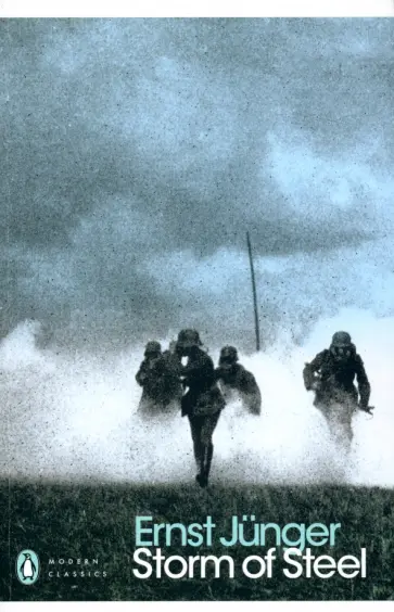 Ernst Junger - Storm of Steel обложка книги