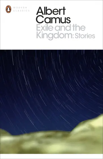Albert Camus - Exile and the Kingdom. Stories Albert Camus - Exile and the Kingdom. Stories обложка книги