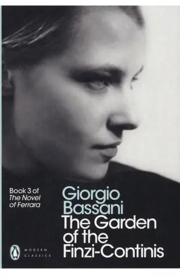 Giorgio Bassani - The Garden of the Finzi-Continis Giorgio Bassani - The Garden of the Finzi-Continis обложка книги