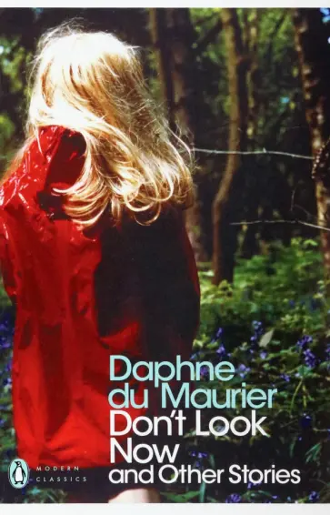 Maurier Du - Don't Look Now and Other Stories обложка книги