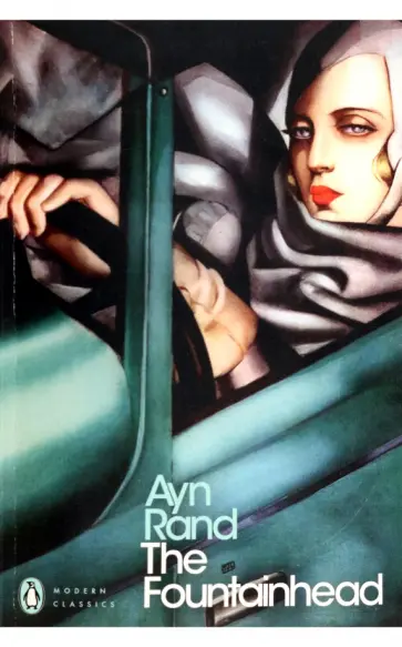 Ayn Rand - The Fountainhead обложка книги