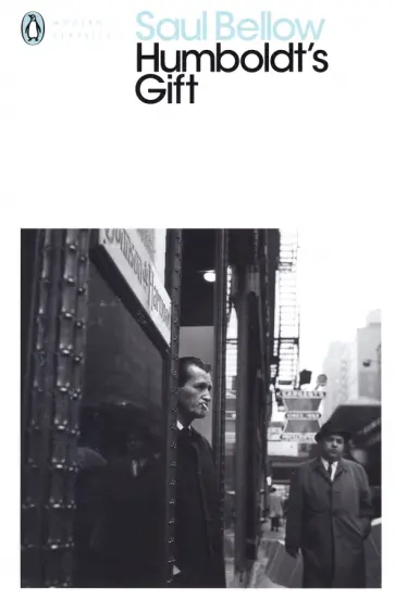 Saul Bellow - Humboldt's Gift обложка книги