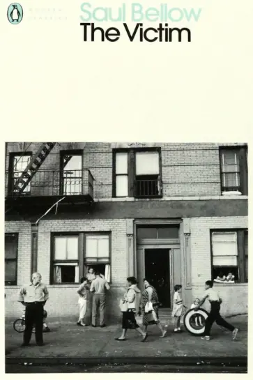 Saul Bellow - The Victim обложка книги