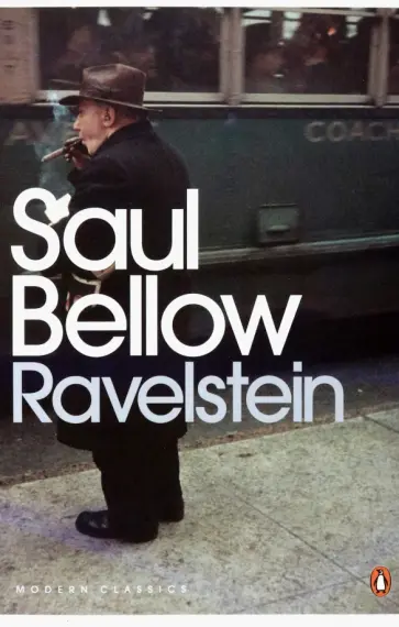 Saul Bellow - Ravelstein обложка книги