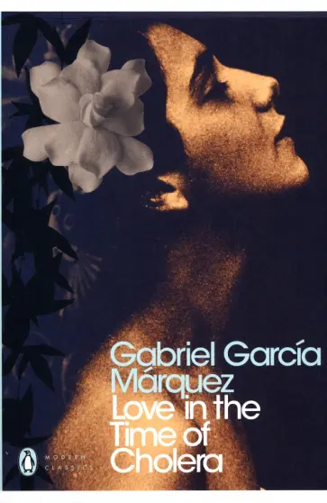 Gabriel Marquez - Love in the Time of Cholera Gabriel Marquez - Love in the Time of Cholera обложка книги