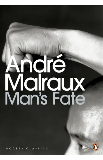 Andre Malraux - Man's Fate обложка книги