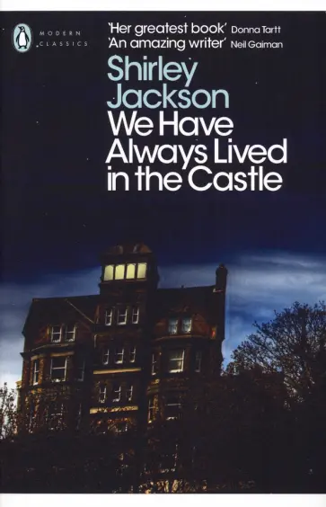 Shirley Jackson - We Have Always Lived in the Castle обложка книги