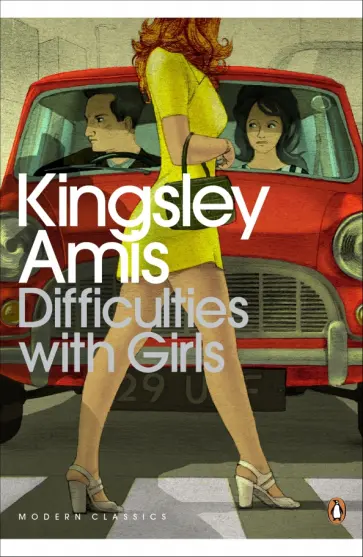 Kingsley Amis - Difficulties With Girls Kingsley Amis - Difficulties With Girls обложка книги
