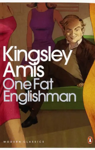 Kingsley Amis - One Fat Englishman обложка книги