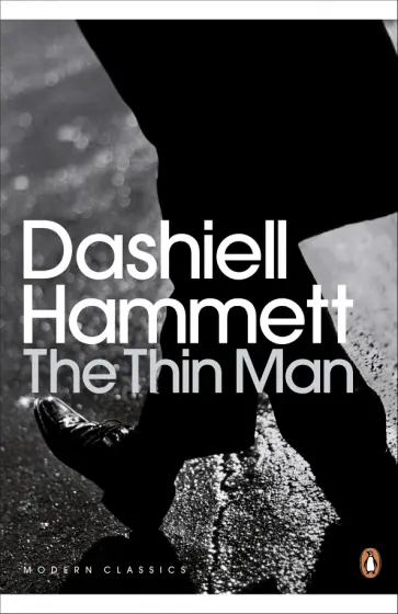 Dashiell Hammett - The Thin Man обложка книги