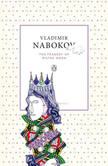 Vladimir Nabokov - The Tragedy of Mister Morn обложка книги