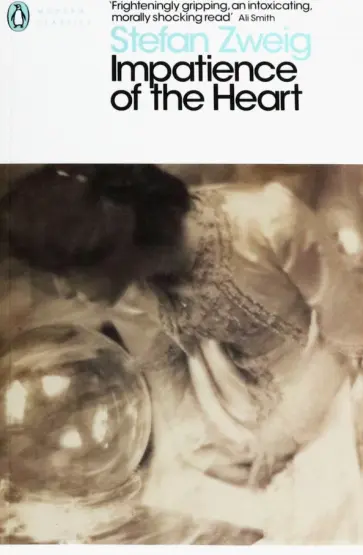 Stefan Zweig - Impatience of the Heart Stefan Zweig - Impatience of the Heart обложка книги
