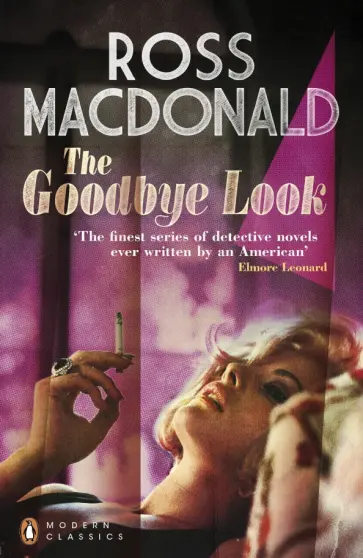 Ross Macdonald - The Goodbye Look обложка книги