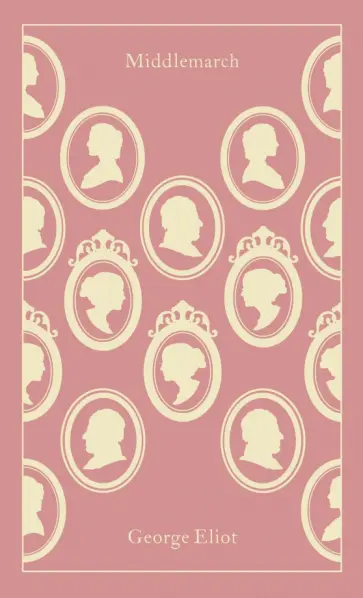 George Eliot - Middlemarch George Eliot - Middlemarch обложка книги
