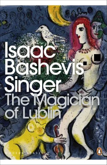 Isaak Singer - The Magician of Lublin Isaak Singer - The Magician of Lublin обложка книги