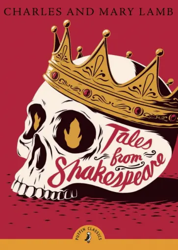 Lamb, Лэмб - Tales from Shakespeare Lamb, Лэмб - Tales from Shakespeare обложка книги