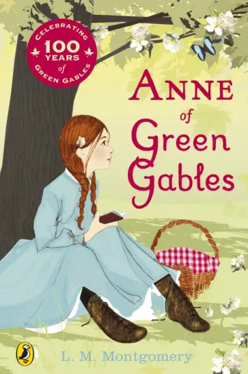 Lucy Montgomery - Anne of Green Gables обложка книги