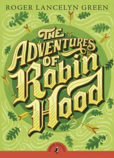 Roger Green - The Adventures of Robin Hood обложка книги