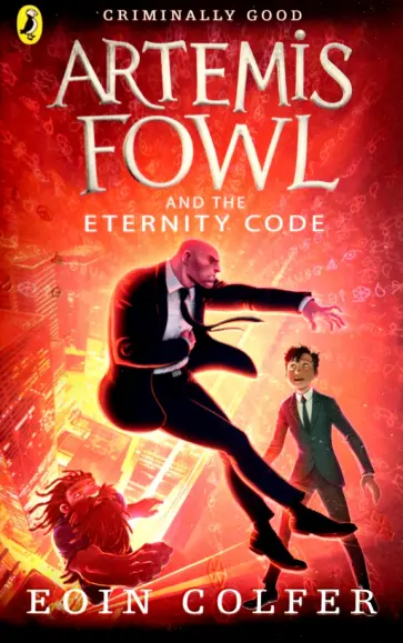 Eoin Colfer - Artemis Fowl and the Eternity Code обложка книги