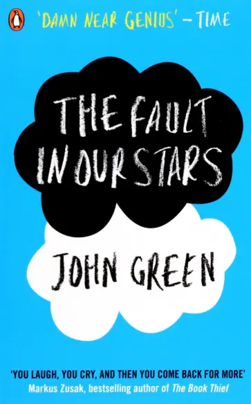 John Green - The Fault in Our Stars обложка книги