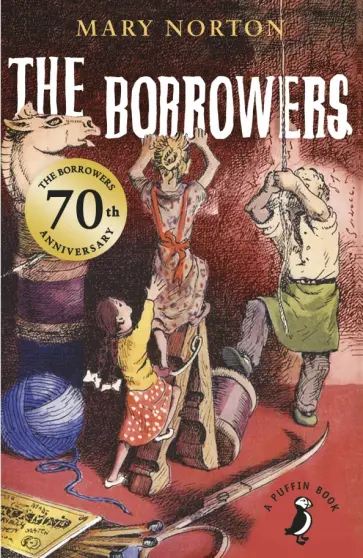 Mary Norton - The Borrowers обложка книги