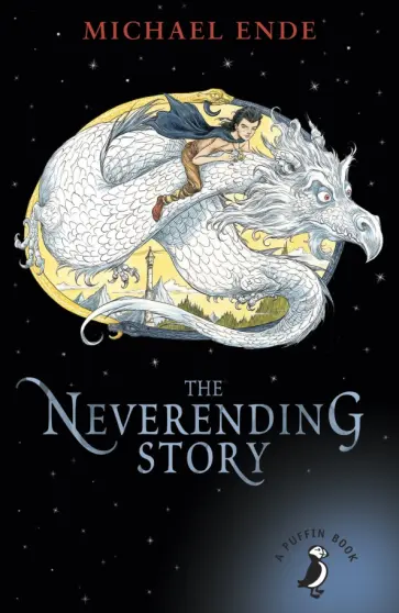 Michael Ende - The Neverending Story обложка книги