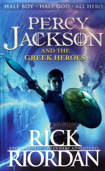 Rick Riordan - Percy Jackson and the Greek Heroes обложка книги
