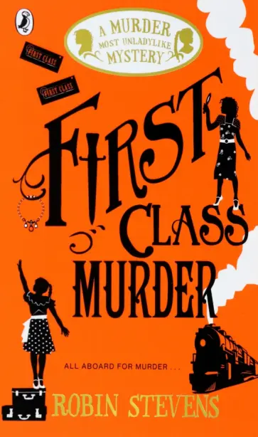 Robin Stevens - First Class Murder обложка книги