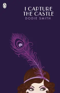 Dodie Smith - I Capture the Castle обложка книги