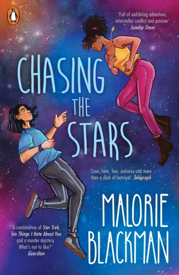 Malorie Blackman - Chasing the Stars Malorie Blackman - Chasing the Stars обложка книги