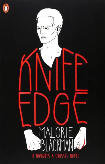 Malorie Blackman - Knife Edge Malorie Blackman - Knife Edge обложка книги