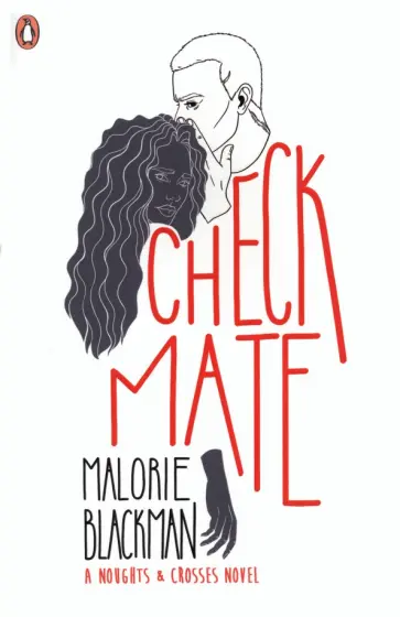 Malorie Blackman - Checkmate Malorie Blackman - Checkmate обложка книги