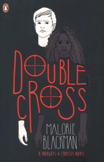 Malorie Blackman - Double Cross Malorie Blackman - Double Cross обложка книги